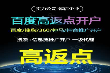SEM托管服务成功案例：实现线上线下双丰收